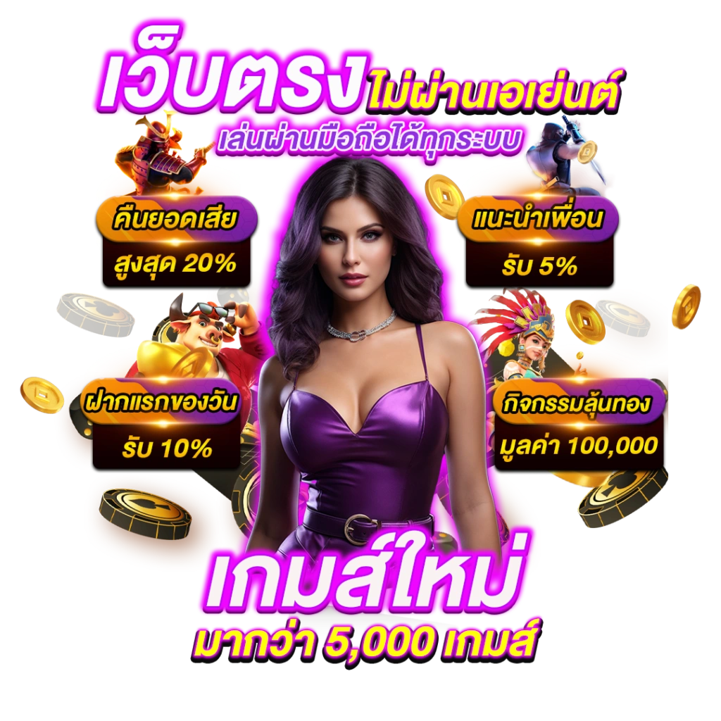 สล็อตเว็บตรงบนTiger88 มีอะไรน่าสนใจบ้าง